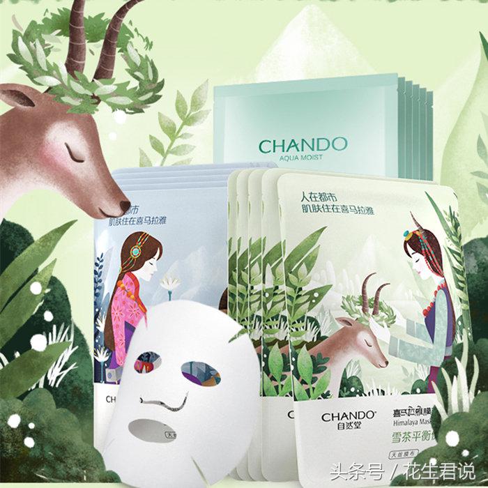 性价比高又好用的面膜有哪些,国货面膜眼霜好用推荐一下