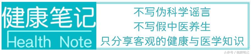 体检前的忌讳,体检前7大忌千万要记住