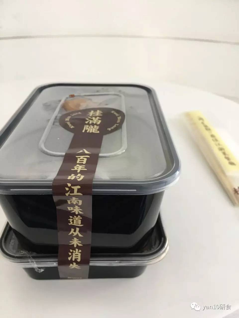 研小食·今天,你叫外卖了没?