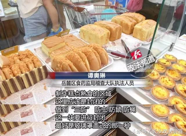 人人乐超市今日消息,人人乐超市周日优惠