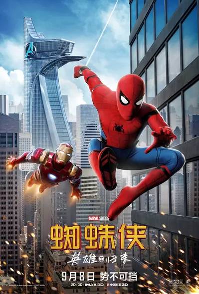 狂兽侧田蜘蛛侠林峰等等！9月份电影、演唱会将刷屏！