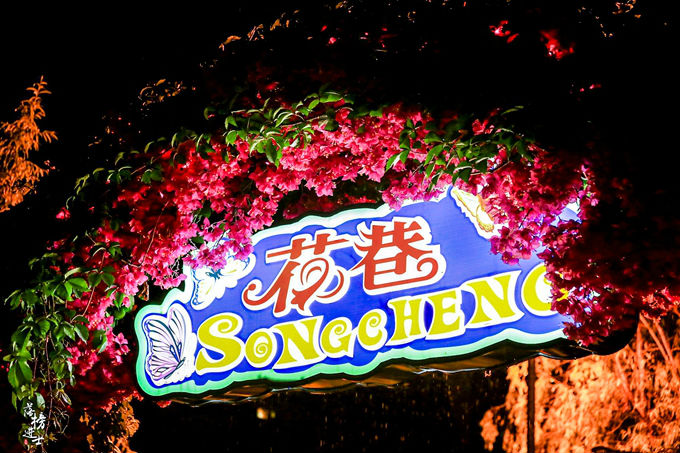 杭州宋城魅力杭州,杭州打造的宋城