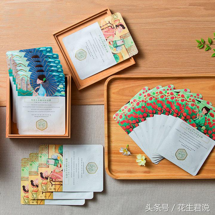 性价比高又好用的面膜有哪些,国货面膜眼霜好用推荐一下