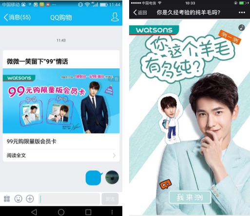 qq购物名片怎么设置,手机qq购物入口在哪里