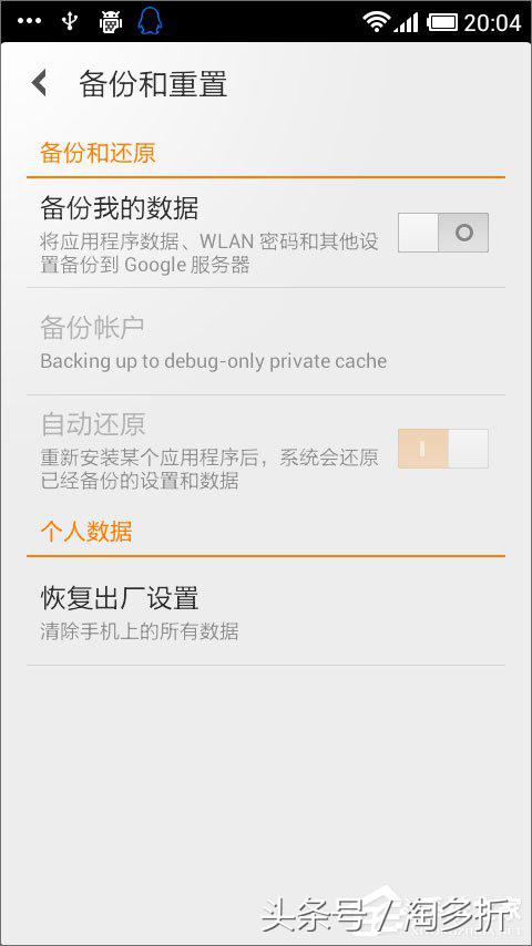 安卓手机中病毒怎么办,安卓手机中病毒怎么处理