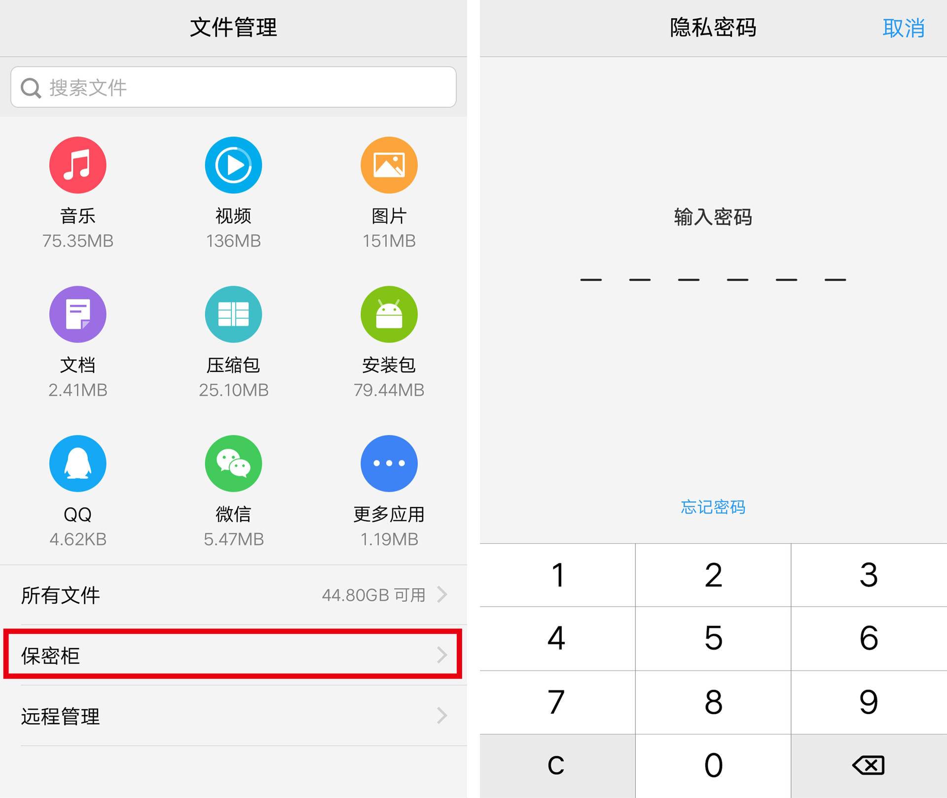 vivo手机安全与隐私,vivo手机绑卡怎么安全设置