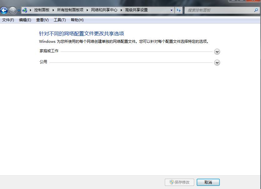速进！带你告别打印机共享的困扰