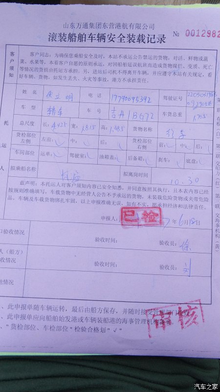 小夫妻西藏自驾游完整视频,自驾西藏小两口无人区