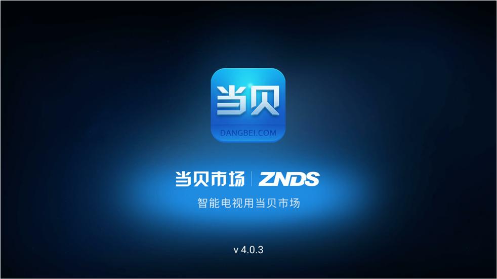 小米电视怎么强行升级,小米电视太卡了怎么切换成电视盒