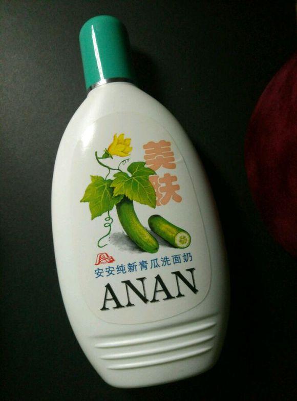 大三*党**勤劳的种草君都是自己平时的使用心得