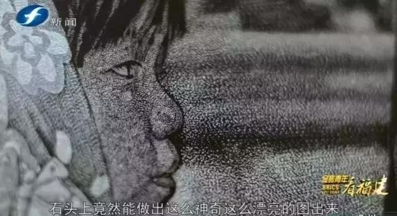 金砖青年看福建|“闽南刺绣绣石头”迷住印度青年