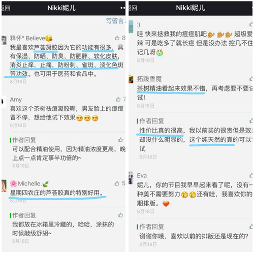 澳洲星期四农庄官网,澳洲星期四农庄茶树祛痘凝胶价格