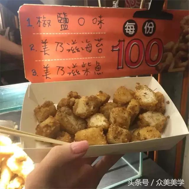 台湾旅行美食攻略,台湾旅游攻略美食