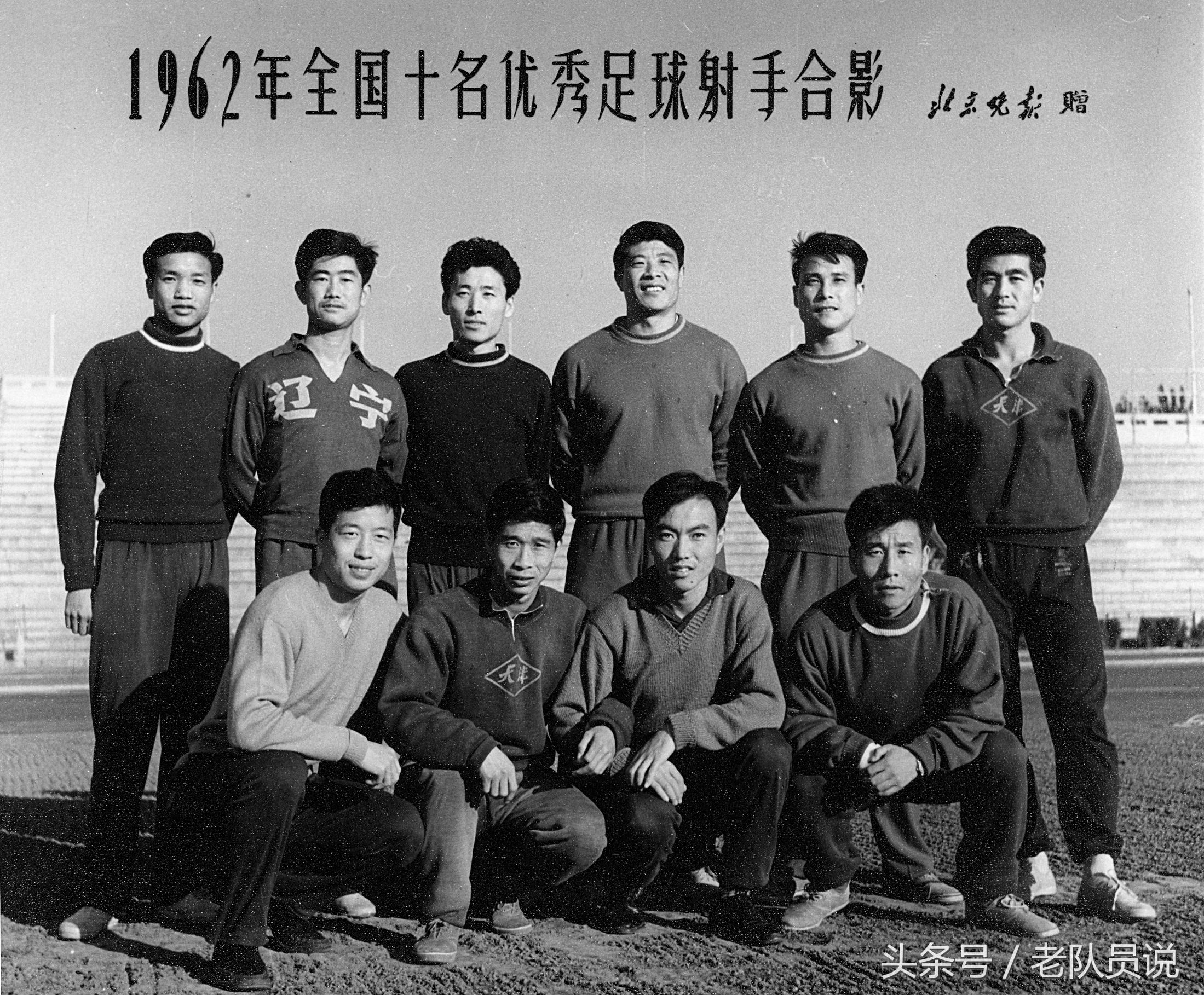 致敬新中国涌现的模范人物,缅怀中国人民解放军十大英模