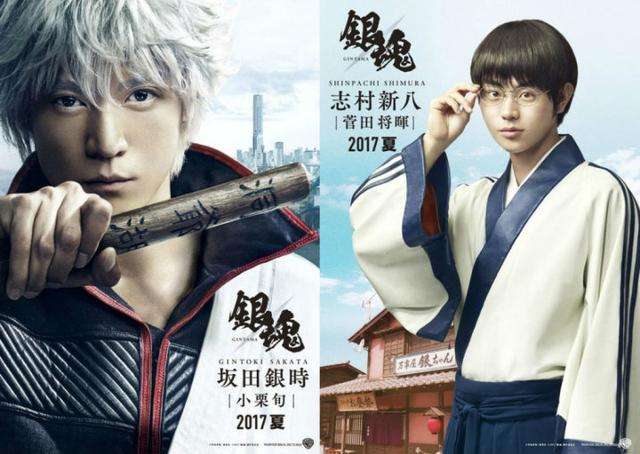 银魂真人版电影何时在国内上映,银魂真人版哪一部好看