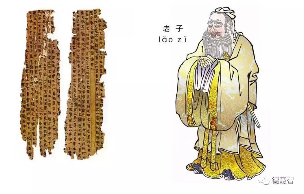 天一生水地六成之木全文,天一生水地六成之怎么解释