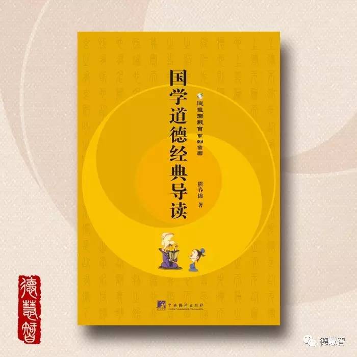 天一生水地六成之木全文,天一生水地六成之怎么解释