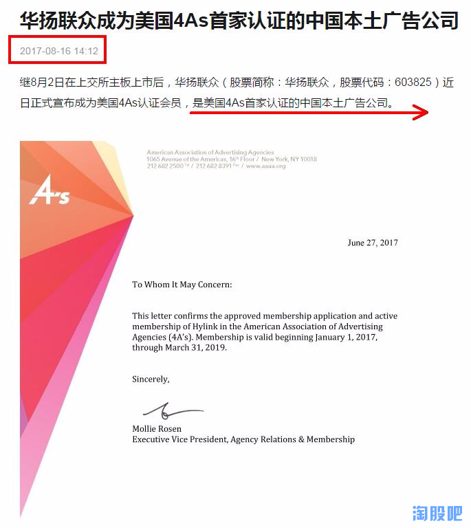 华扬联众chatgpt,华扬联众aigc