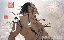 上古十大魔神,上古十大魔神刀