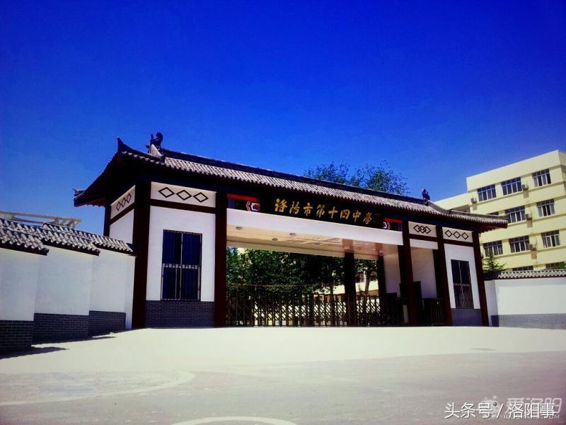 洛阳市最厉害的初中,洛阳最好玩的10所学校