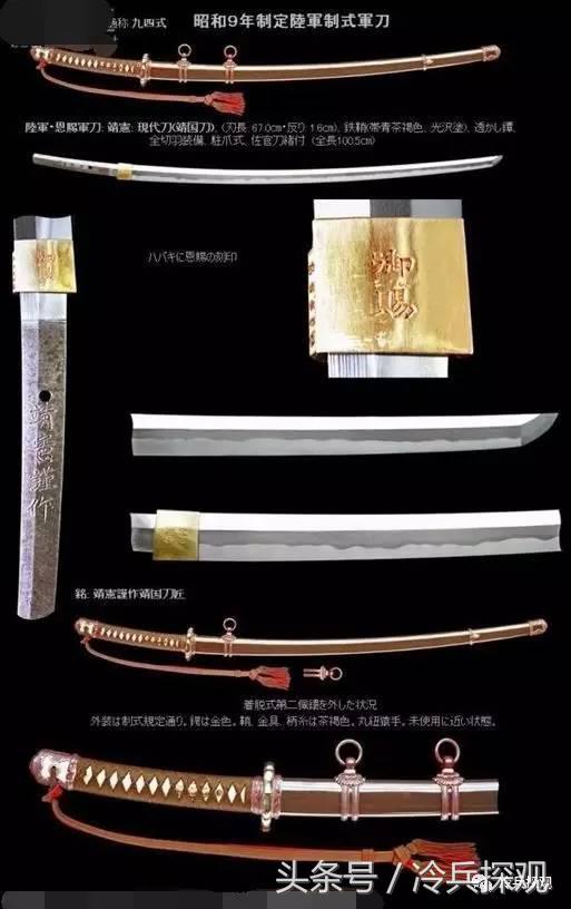 日本刀鉴赏,日本刀匠收藏视频