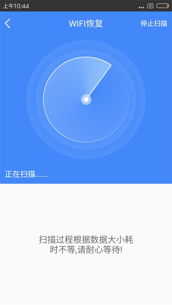 忘记wifi密码怎么找回wifi密码,wifi密码记不得怎么找回