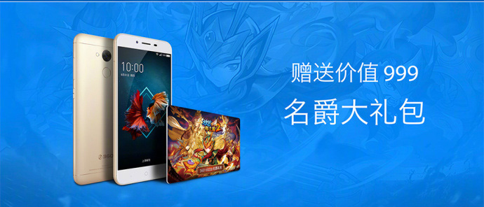 真的要血洗千元机?360手机vizza发布售价899