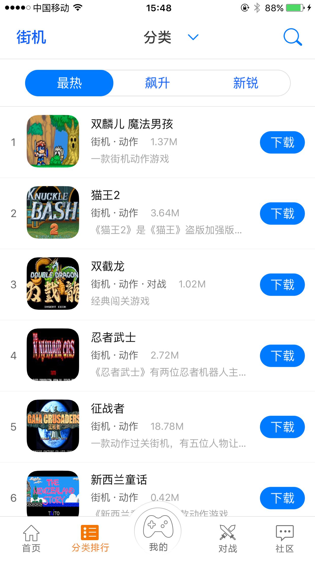 魂斗罗版超级玛丽怎么玩,魂斗罗游戏超级玛丽怎么玩