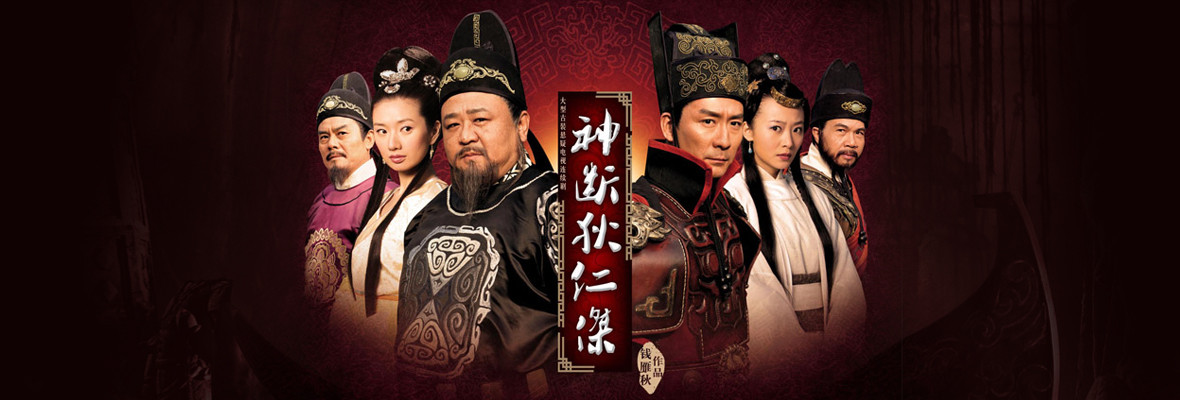 神探狄仁杰钱雁秋演的人物,神探狄仁杰林阳究竟是什么人物