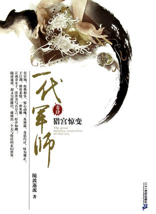 完本50部巅峰小说排行榜点评,评分最高的十部小说