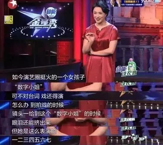 金星吐槽李易峰范冰冰,娱乐大爆料范冰冰李易峰