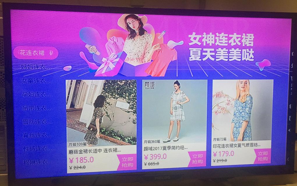 泰捷盒子性能模式,泰捷盒子应用测试