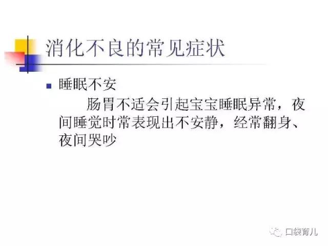 宝宝消化不良最好的解决方法,消化不良怎么护理