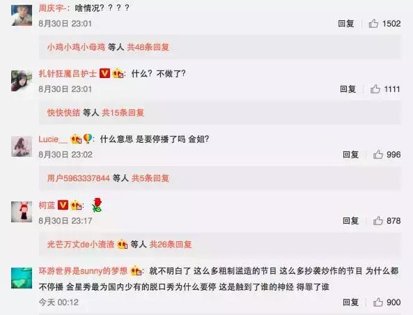 金星吐槽李易峰范冰冰,娱乐大爆料范冰冰李易峰