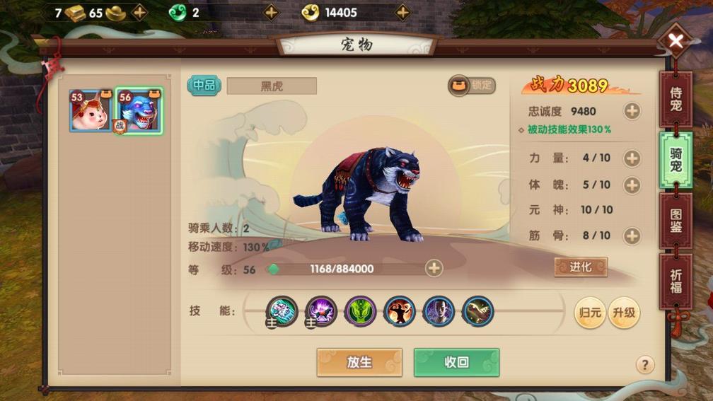 平民也能玩的战略手游,平民也可以玩的修仙手游