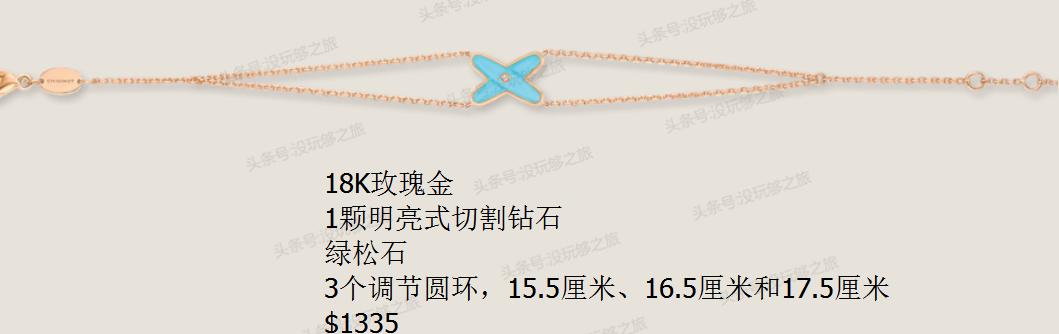 尚美巴黎属于奢侈品吗,尚美巴黎的珠宝怎么样