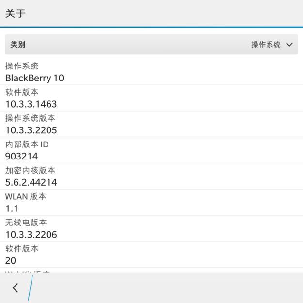 情怀还能延续吗,黑莓全键盘经典回顾