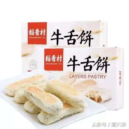 淘宝地方美食必买清单,淘宝十大好吃小吃