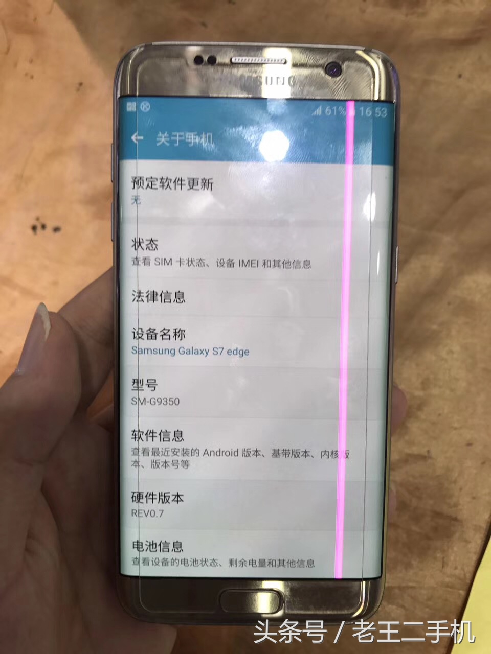 二手三星s7edge,三星s7edge32g二手价格