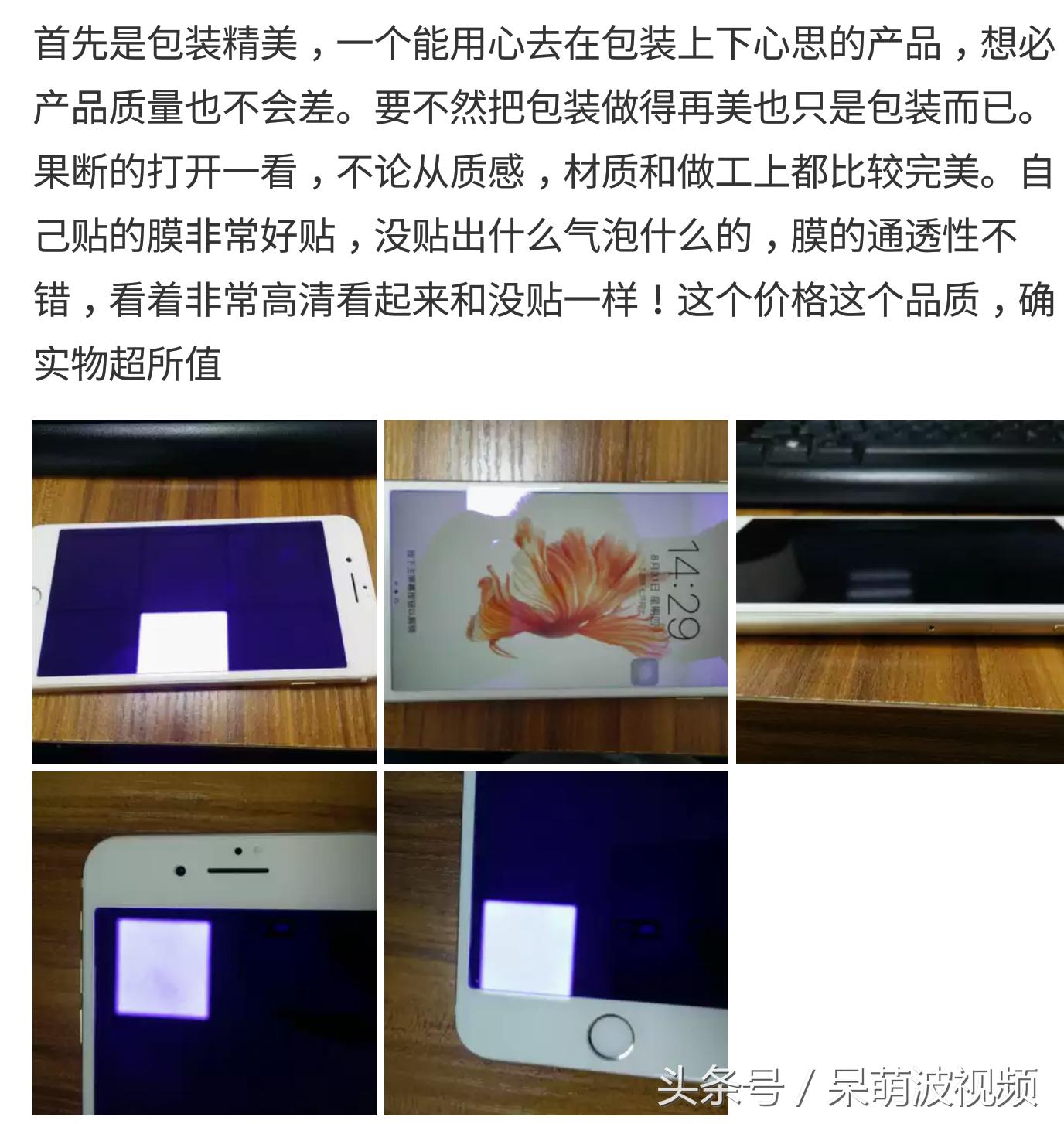 钢化膜怎么取下可以换水凝膜,钢化膜可以换水凝膜吗