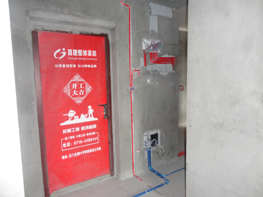 好做的工地,华侨城三期工地分享