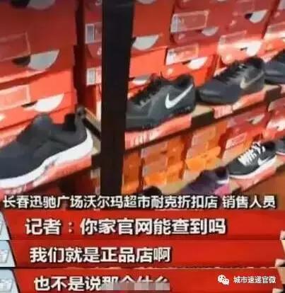 长春人买耐克去哪里买,长春哪里有耐克阿迪达斯的折扣店