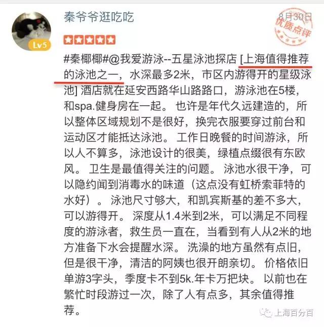 静安希尔顿酒店,静安希尔顿大堂