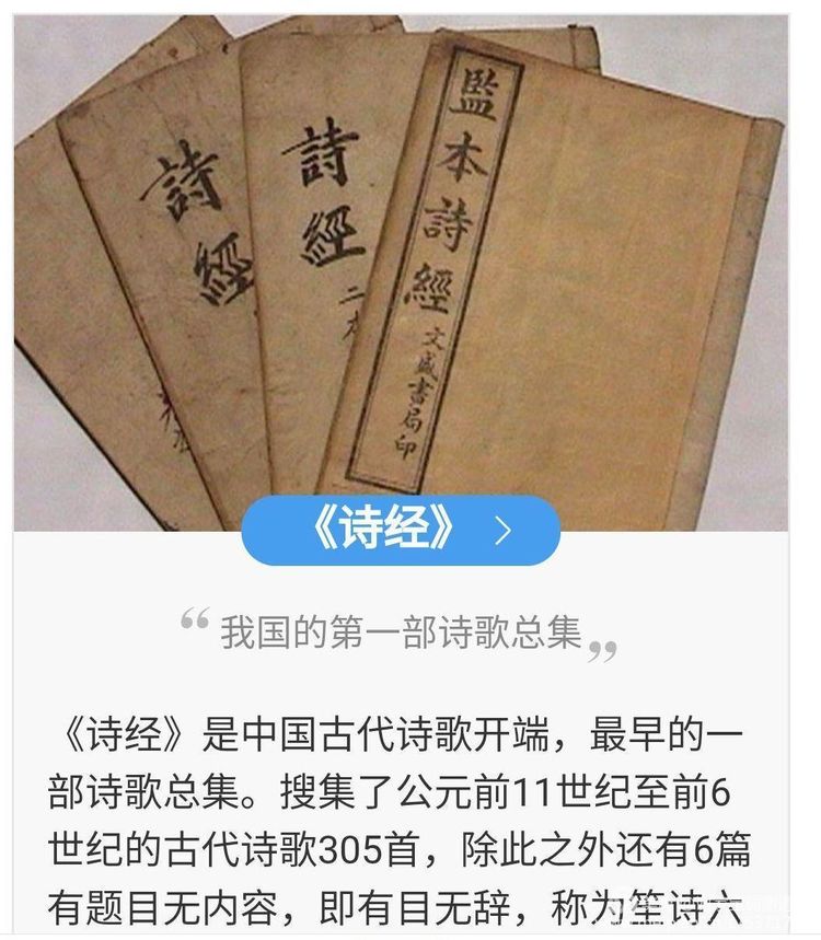 谢氏得姓始祖,关于谢氏的来源和谢姓的历史名人