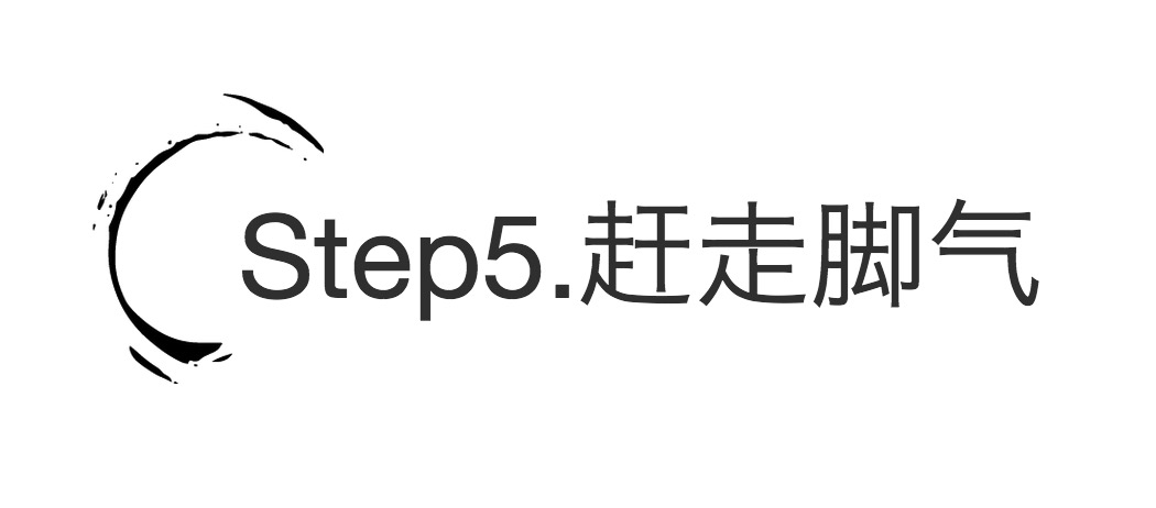 没有美肤袜怎么办,没有脚后怎么训练