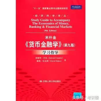 中山大学考研逆袭,考研二本逆袭985