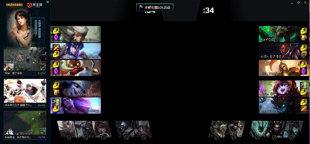 2017年LDL南京赛点落幕,苏宁青训SNS连克强敌夺冠