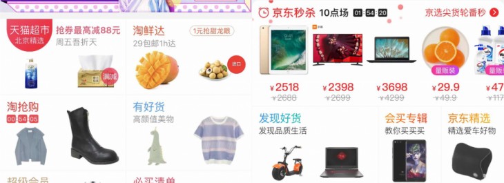 选择网购,选择网购平台的原因