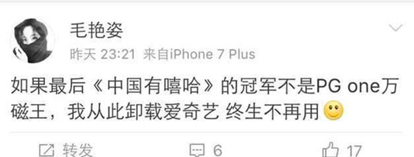 为什么要卸载爱奇艺,很多人都卸载爱奇艺咋回事