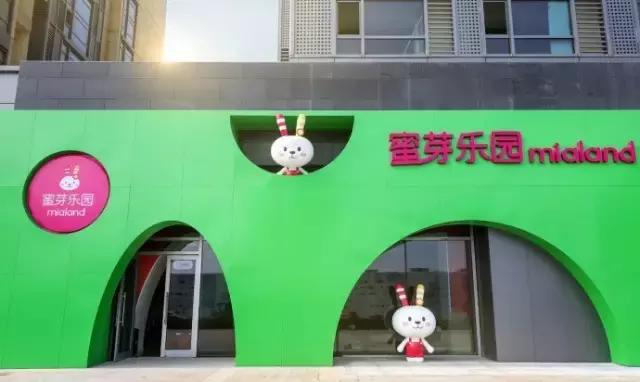 蜜芽电商新零售,实体店如何加入新零售